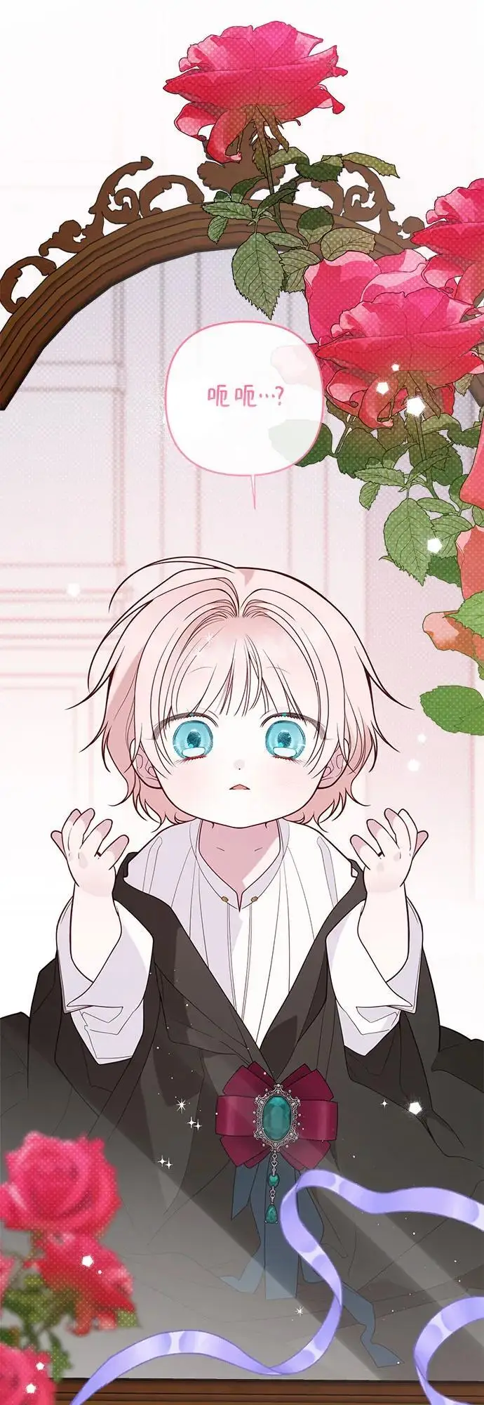 《宝贝暴君》[第127话] 言灵的禁制图61