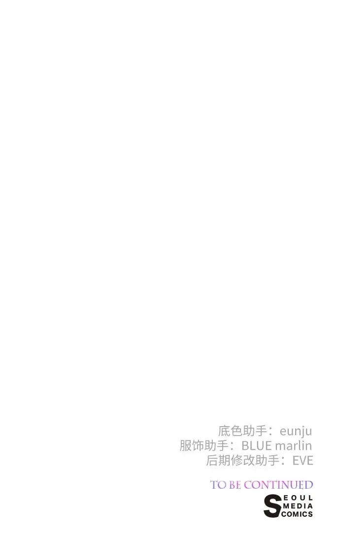 《宝贝暴君》[第127话] 言灵的禁制图65