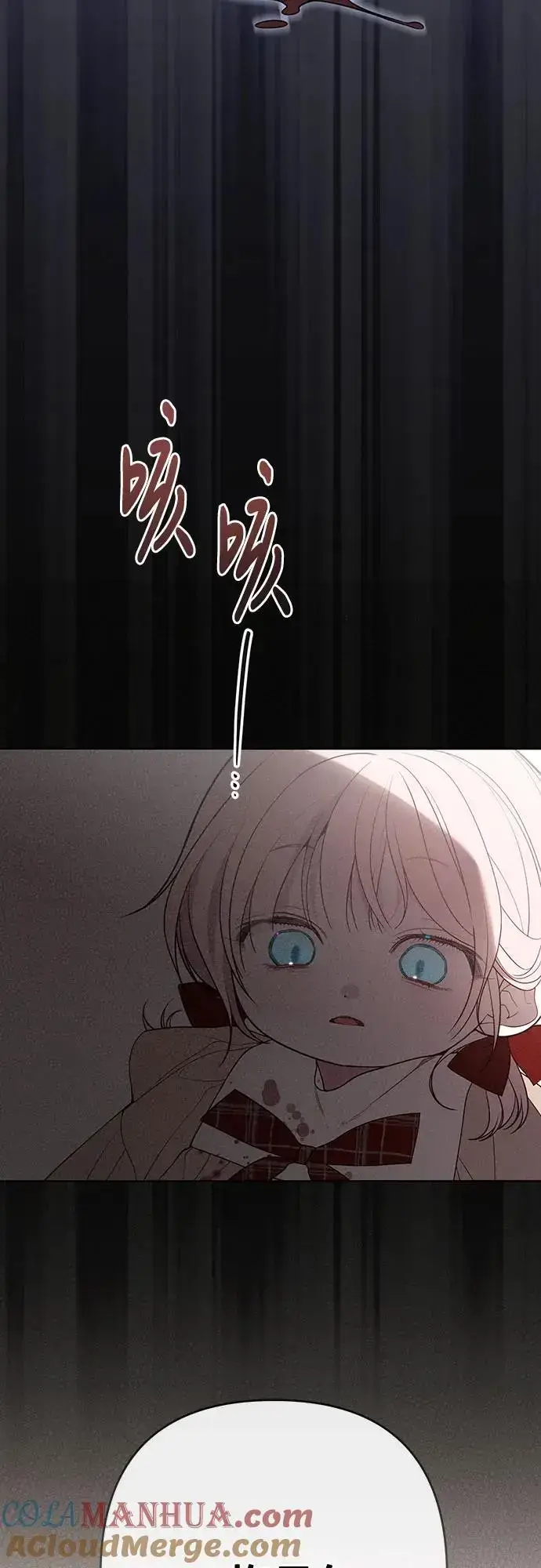 《宝贝暴君》[第42话] 你是我在这个世上最疼爱的宝贝女儿图13