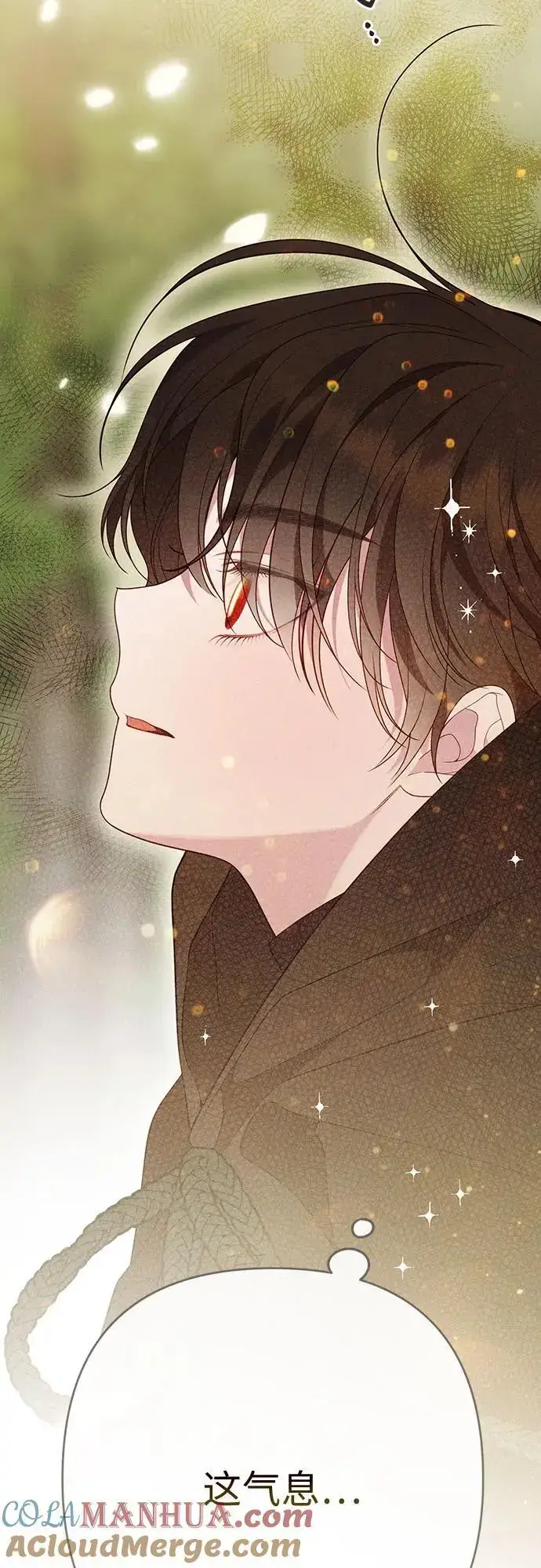 《宝贝暴君》[第42话] 你是我在这个世上最疼爱的宝贝女儿图61