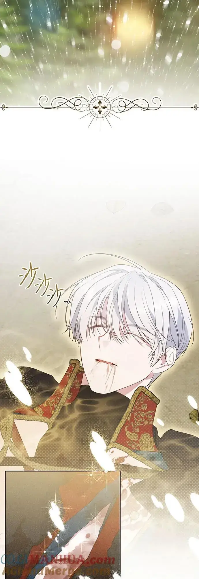 《宝贝暴君》[第42话] 你是我在这个世上最疼爱的宝贝女儿图64