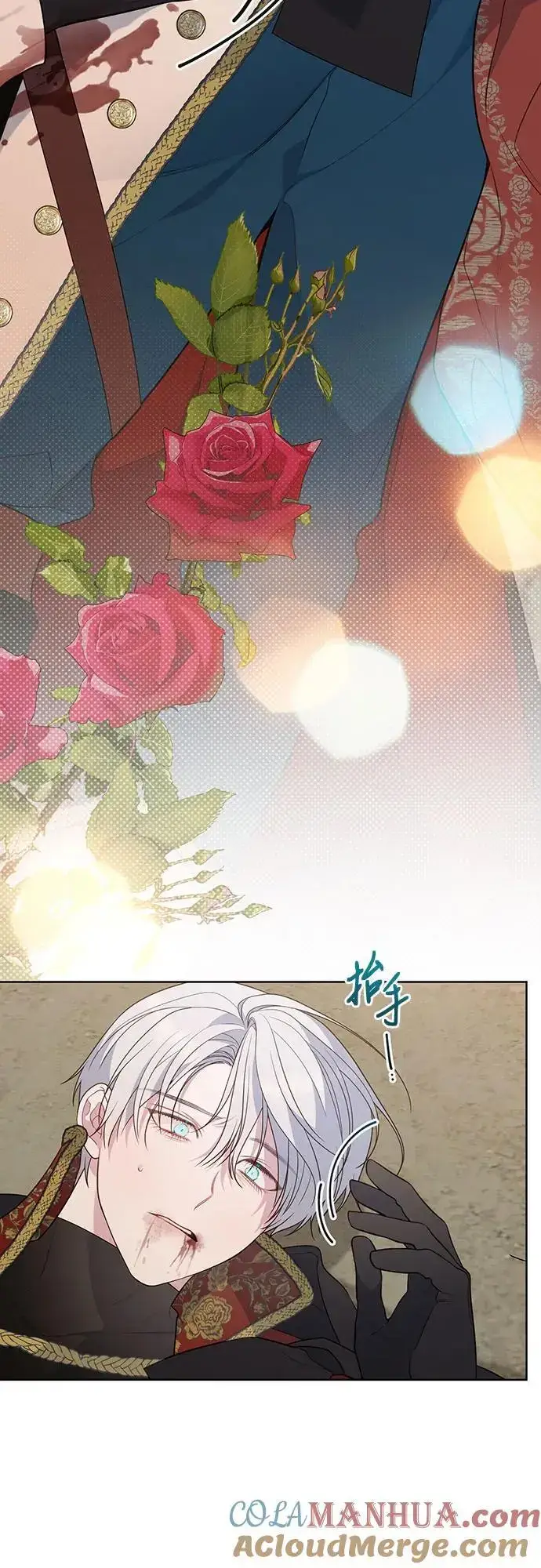 《宝贝暴君》[第42话] 你是我在这个世上最疼爱的宝贝女儿图67