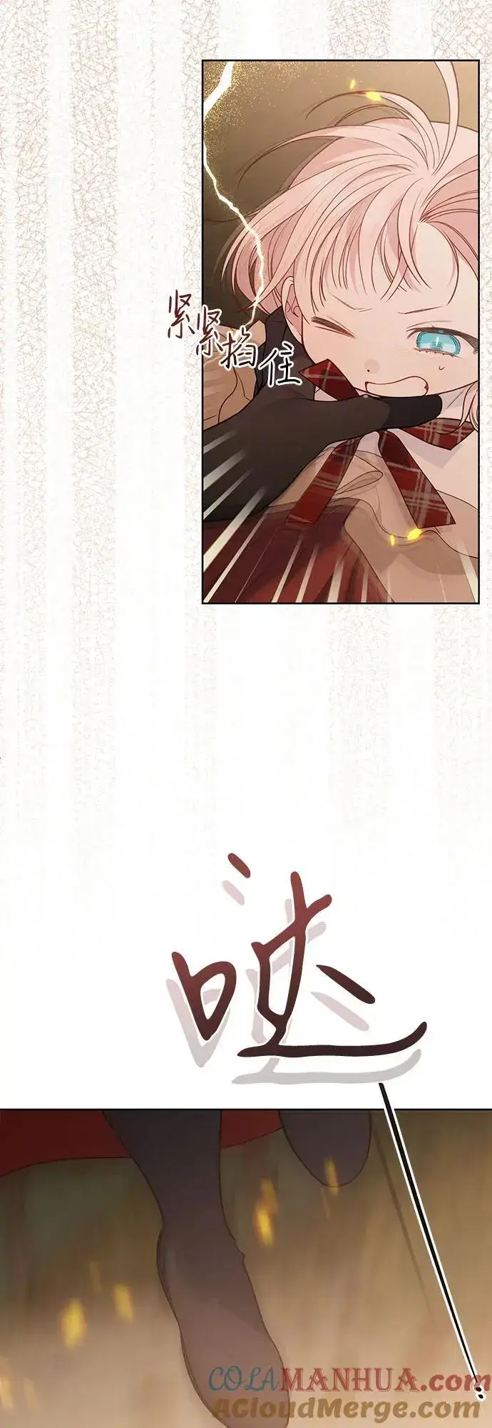 《宝贝暴君》[第42话] 你是我在这个世上最疼爱的宝贝女儿图7