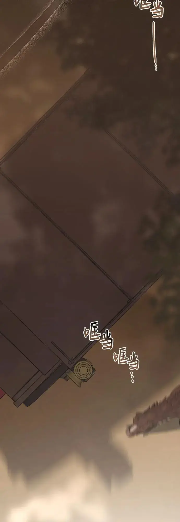 《宝贝暴君》[第43话] 那，那个孩子图3
