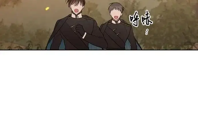 《宝贝暴君》[第43话] 那，那个孩子图45