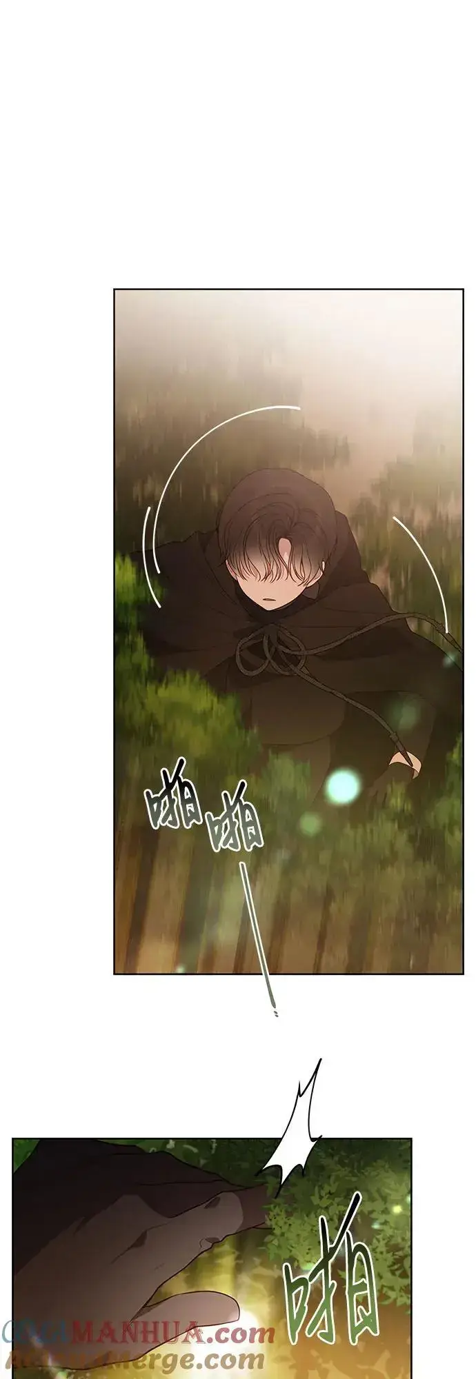 《宝贝暴君》[第43话] 那，那个孩子图58