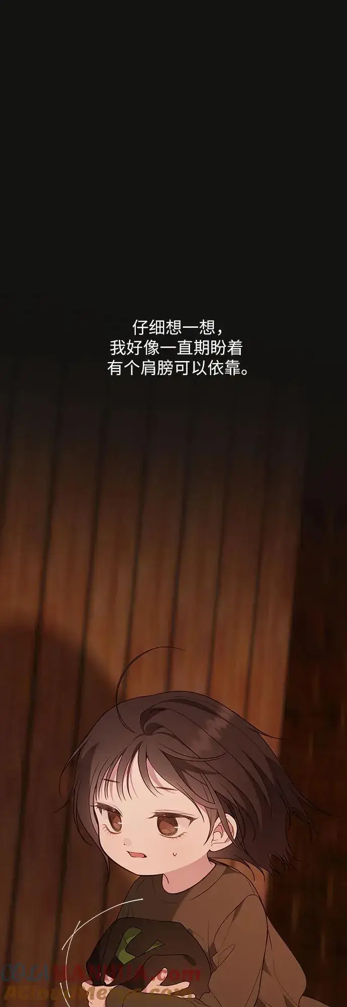 《宝贝暴君》[第44话] 爸爸图46