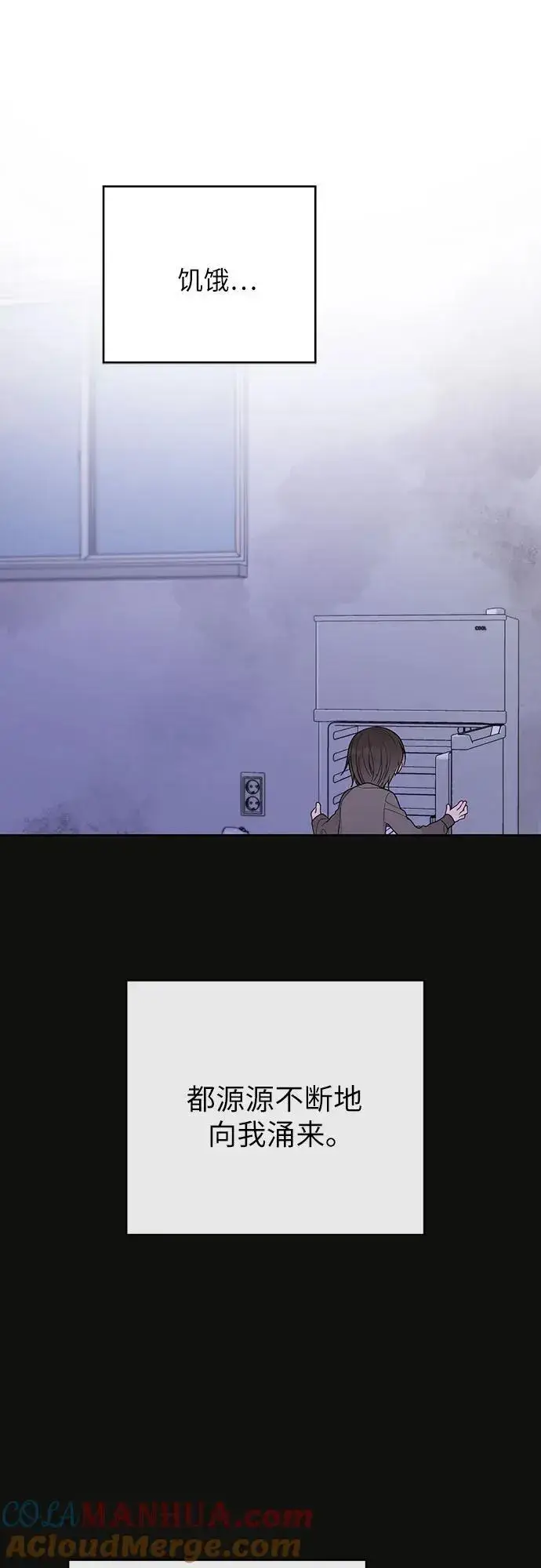 《宝贝暴君》[第44话] 爸爸图52