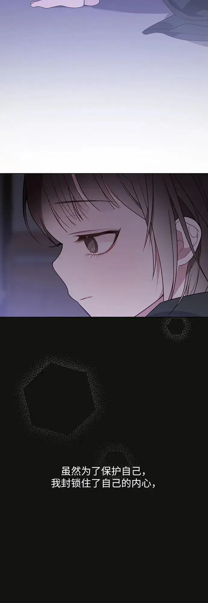 《宝贝暴君》[第44话] 爸爸图54