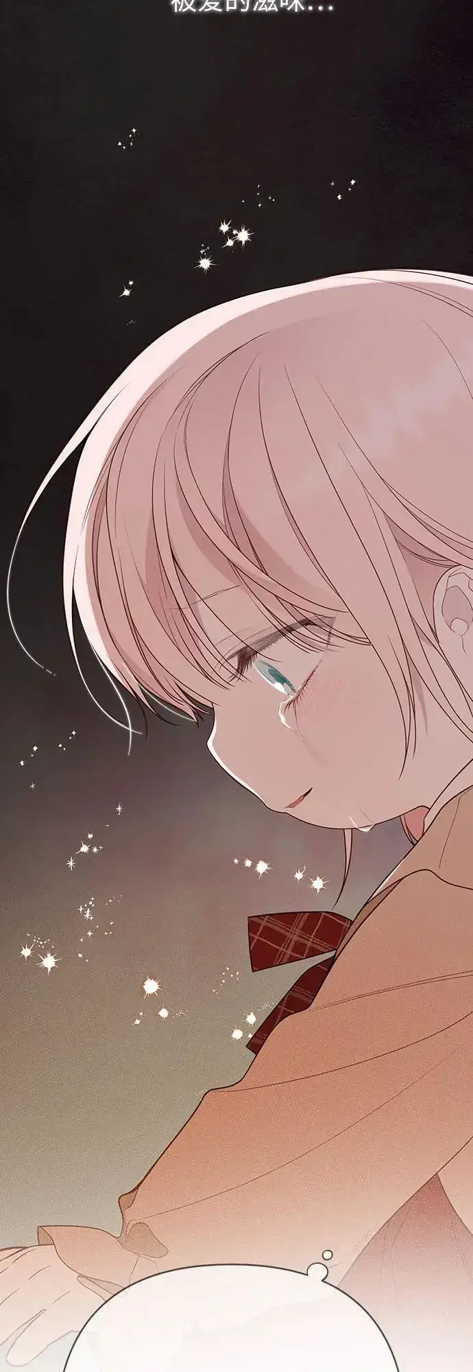 《宝贝暴君》[第44话] 爸爸图63