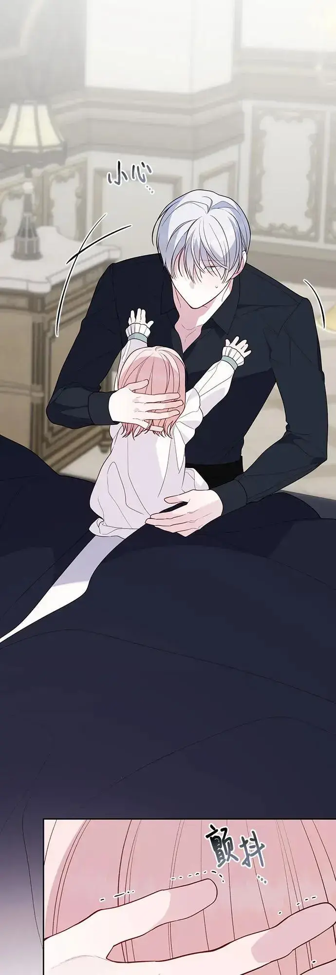 《宝贝暴君》[第44话] 爸爸图71