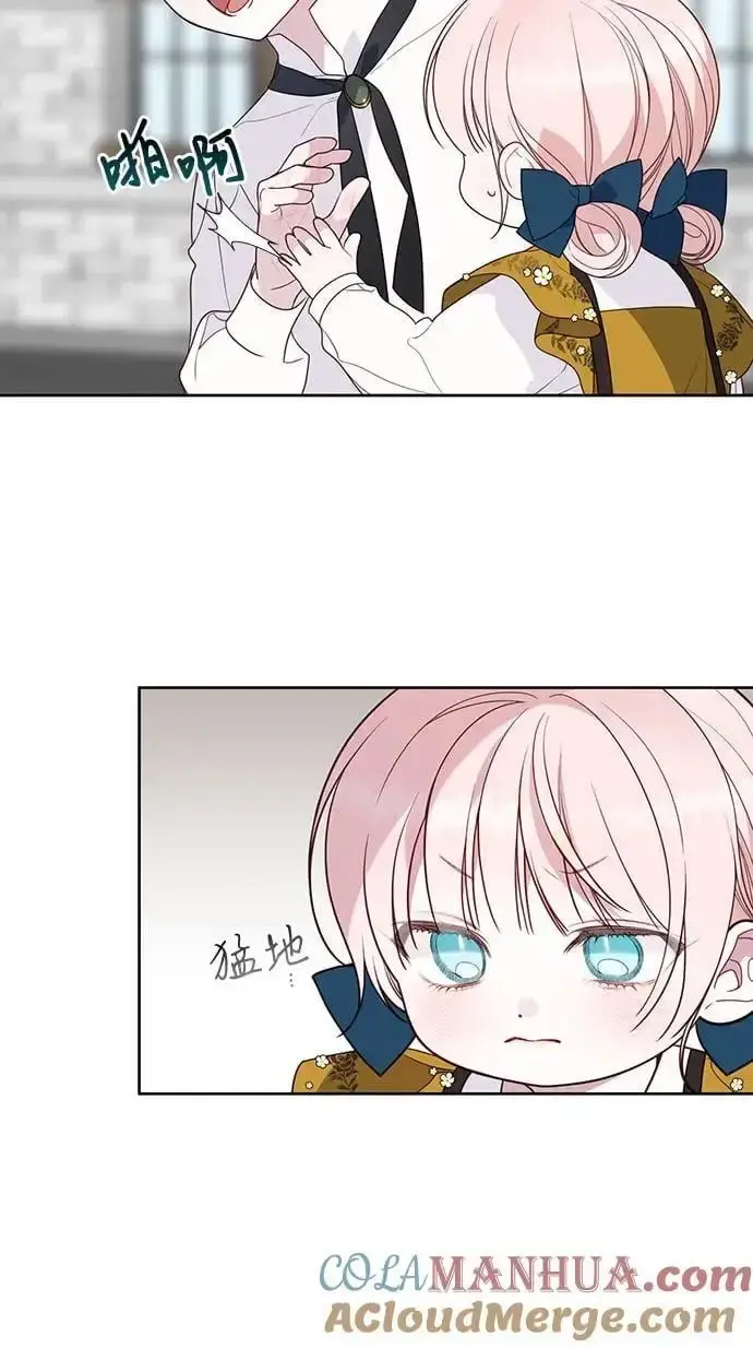 《宝贝暴君》[第46话] 我的爸爸，我的哥哥。图31