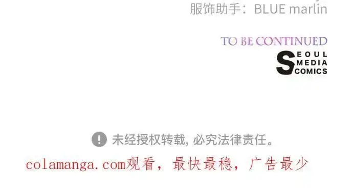 《宝贝暴君》[第46话] 我的爸爸，我的哥哥。图69