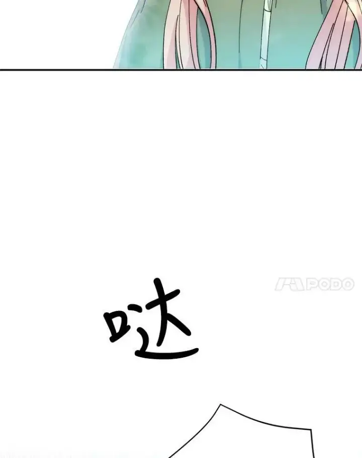 《宝贝皇后殿下》52.营救孩子们图69