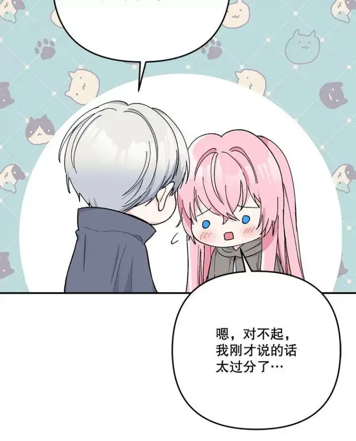 《宝贝皇后殿下》52.营救孩子们图9