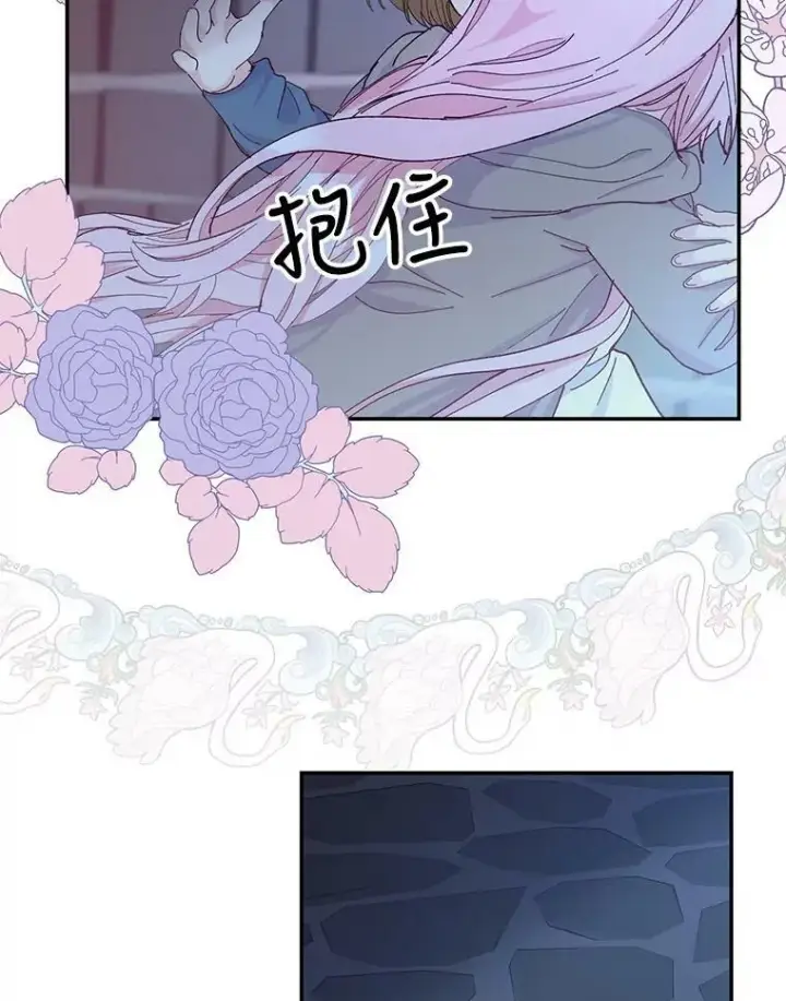 《宝贝皇后殿下》52.营救孩子们图92
