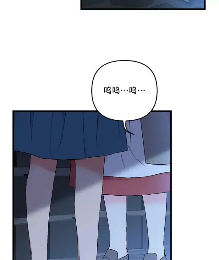 《宝贝皇后殿下》52.营救孩子们图99