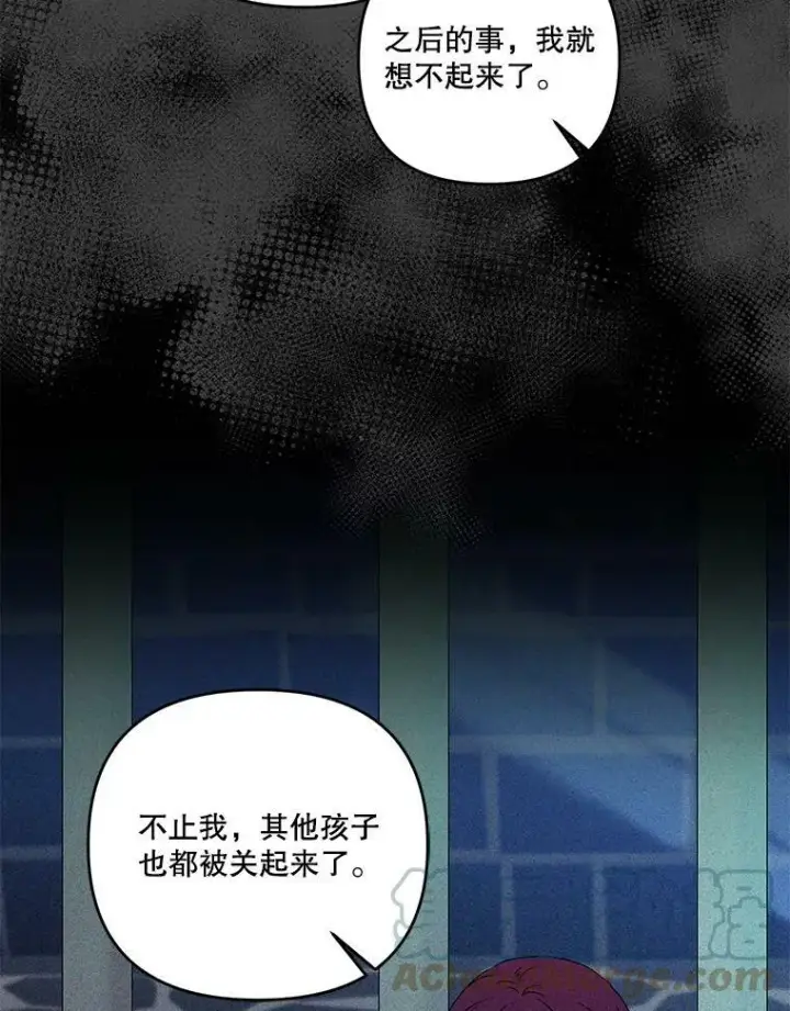 《宝贝皇后殿下》53.再见玛德琳图65
