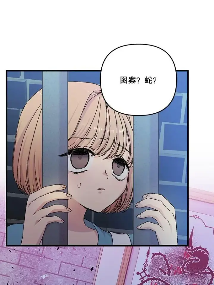 《宝贝皇后殿下》53.再见玛德琳图70