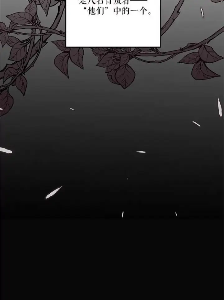 《宝贝皇后殿下》53.再见玛德琳图80
