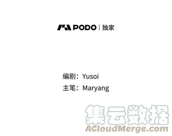《宝贝皇后殿下》1.预言之女图19