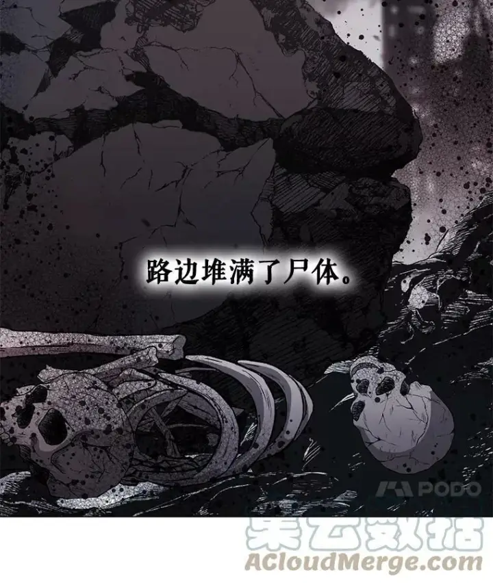 《宝贝皇后殿下》1.预言之女图25