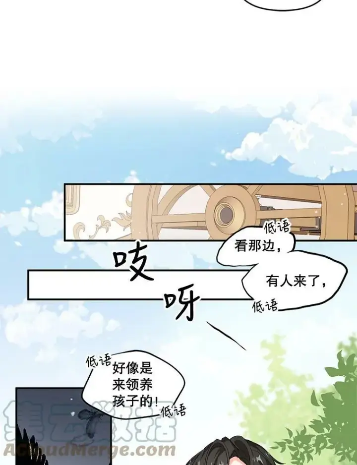 《宝贝皇后殿下》1.预言之女图64