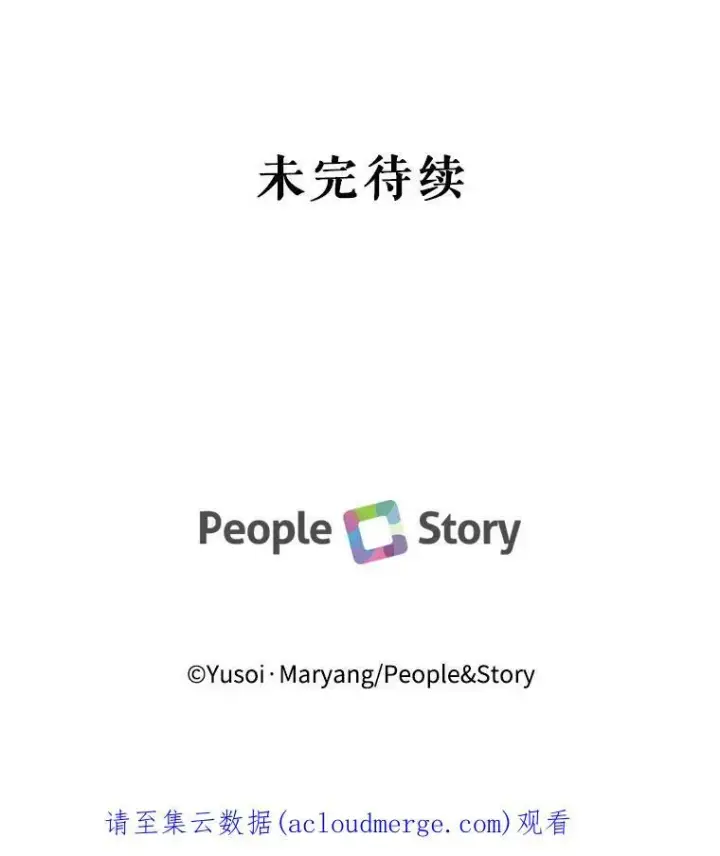 《宝贝皇后殿下》1.预言之女图92