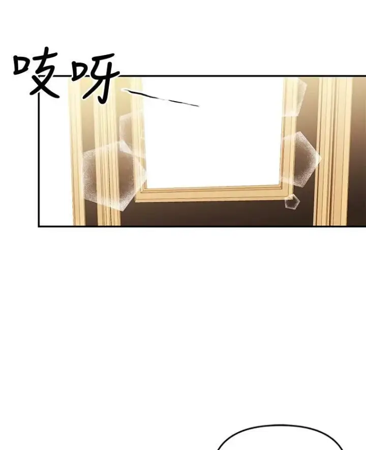《宝贝皇后殿下》2.初入公爵府图24