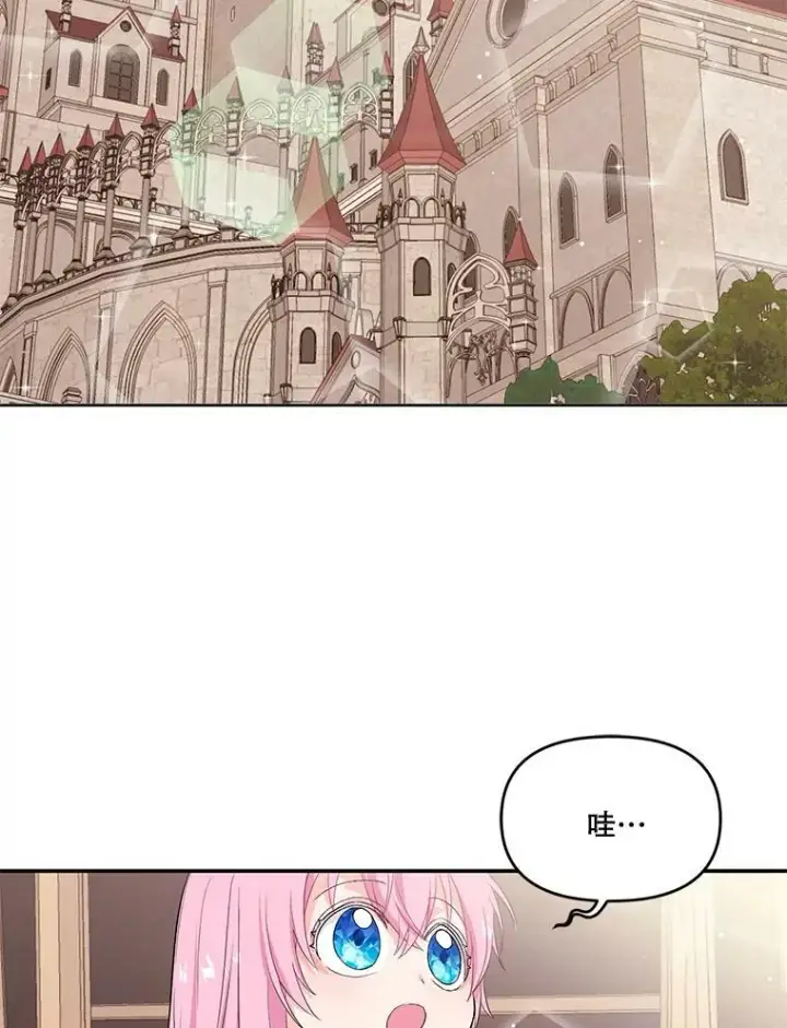 《宝贝皇后殿下》2.初入公爵府图27