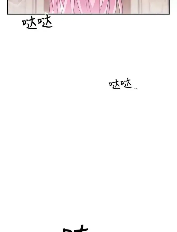 《宝贝皇后殿下》2.初入公爵府图33
