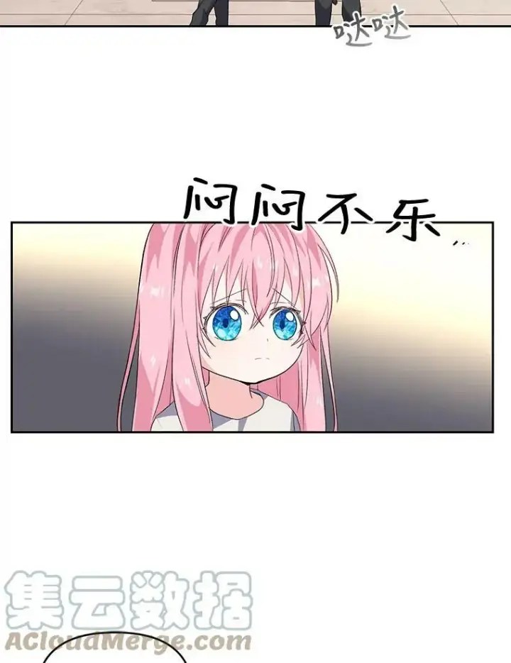 《宝贝皇后殿下》2.初入公爵府图64