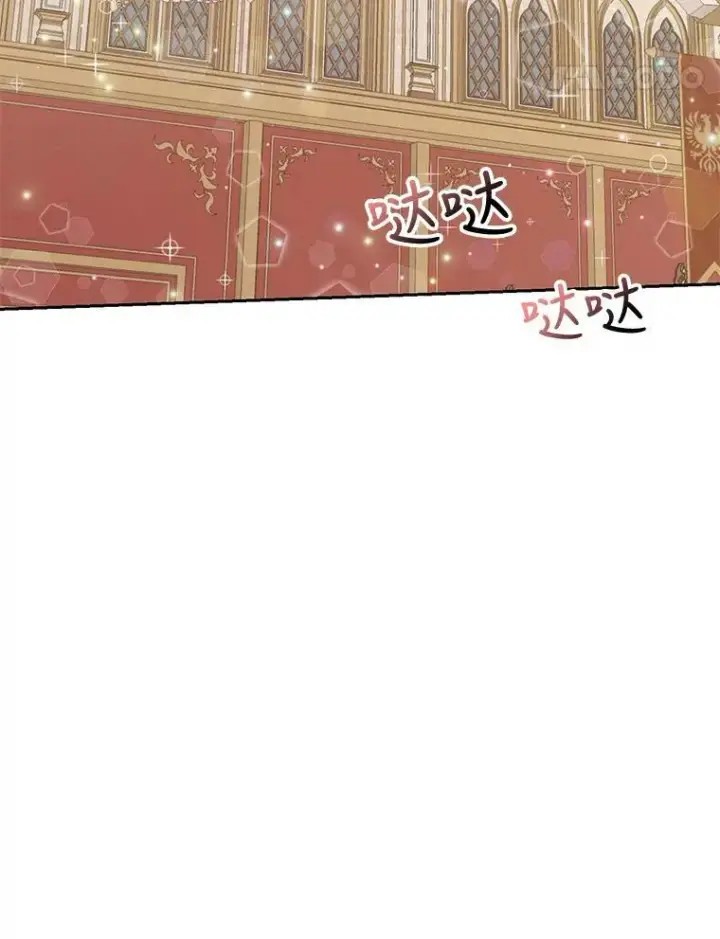 《宝贝皇后殿下》2.初入公爵府图66