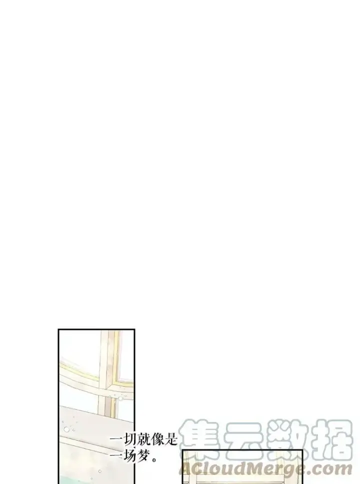 《宝贝皇后殿下》2.初入公爵府图67