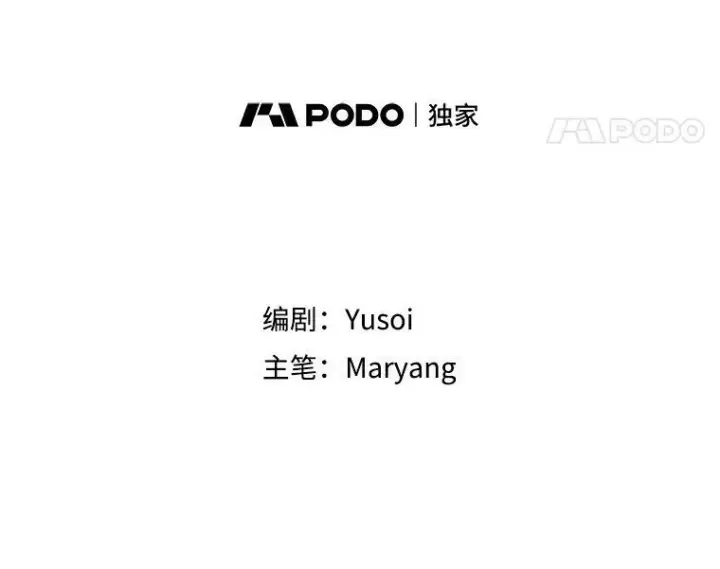 《宝贝皇后殿下》2.初入公爵府图8