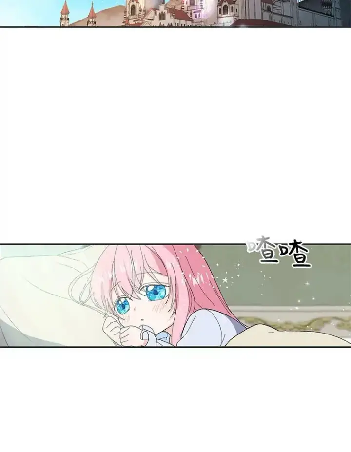 《宝贝皇后殿下》3.莎莉娜的秘密图26