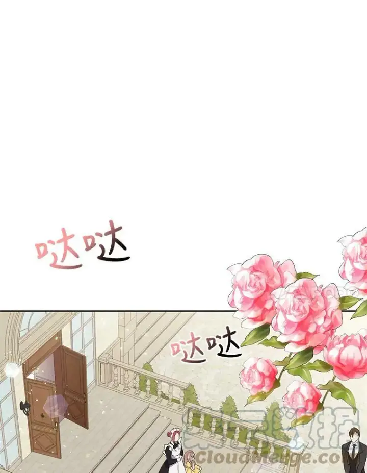 《宝贝皇后殿下》3.莎莉娜的秘密图34