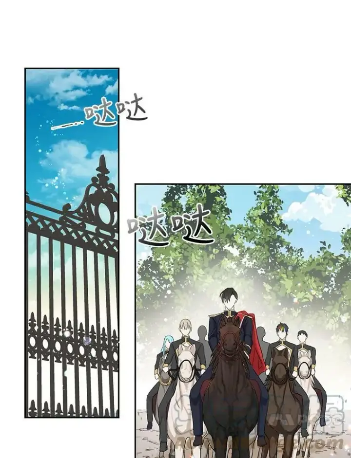 《宝贝皇后殿下》3.莎莉娜的秘密图37