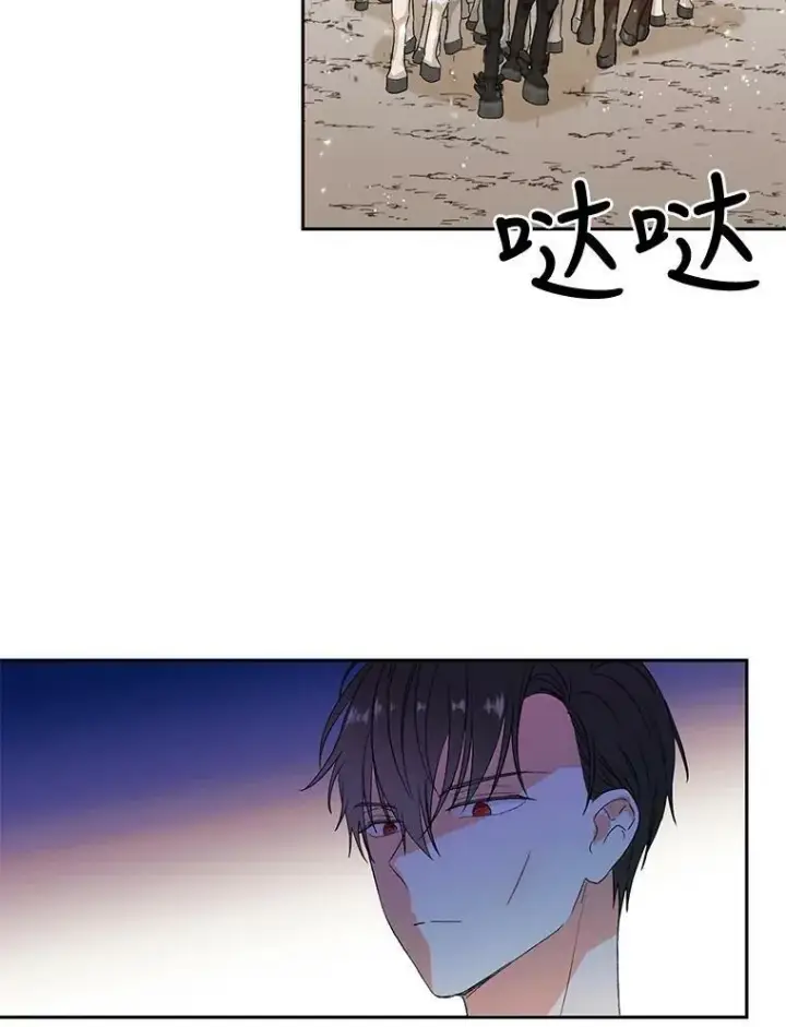 《宝贝皇后殿下》3.莎莉娜的秘密图38