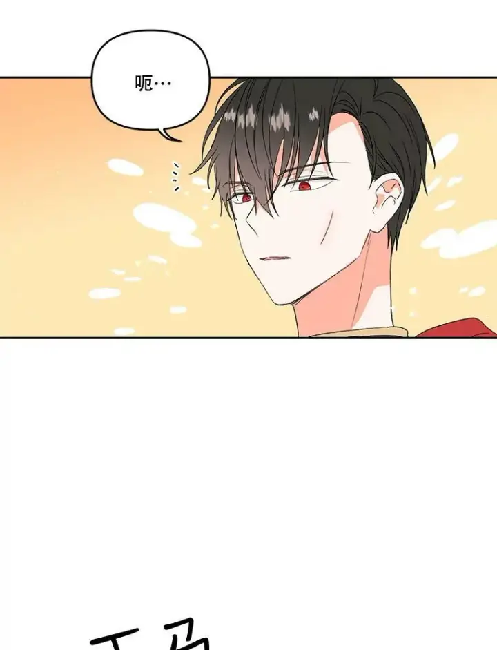 《宝贝皇后殿下》3.莎莉娜的秘密图39