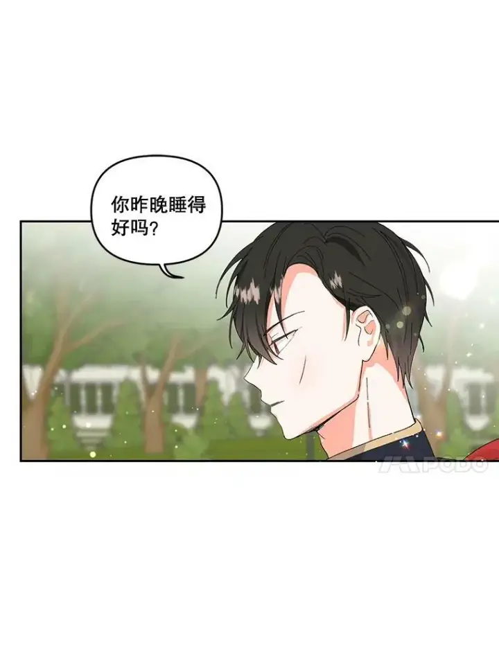 《宝贝皇后殿下》3.莎莉娜的秘密图57