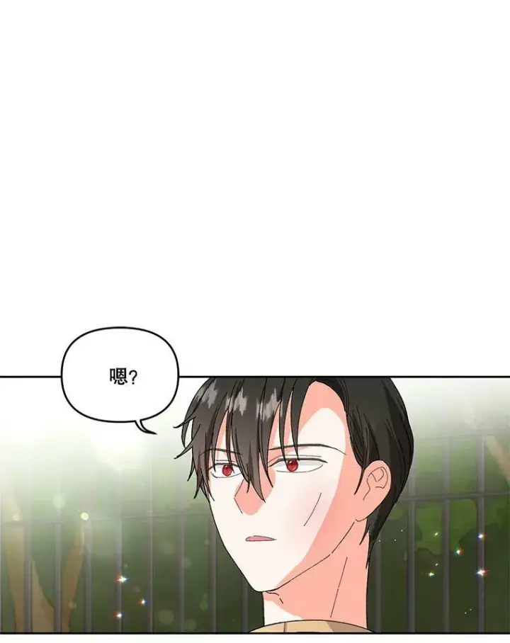 《宝贝皇后殿下》3.莎莉娜的秘密图63