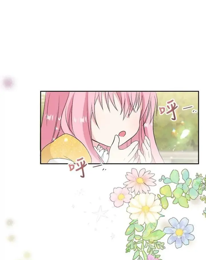 《宝贝皇后殿下》3.莎莉娜的秘密图65