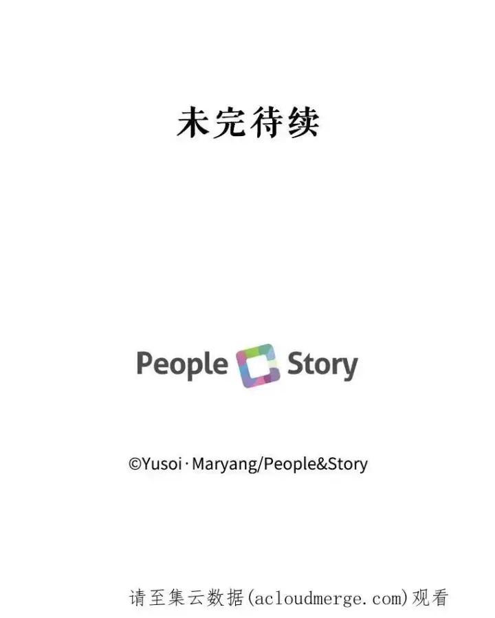 《宝贝皇后殿下》3.莎莉娜的秘密图69