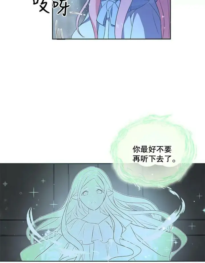 《宝贝皇后殿下》3.莎莉娜的秘密图9