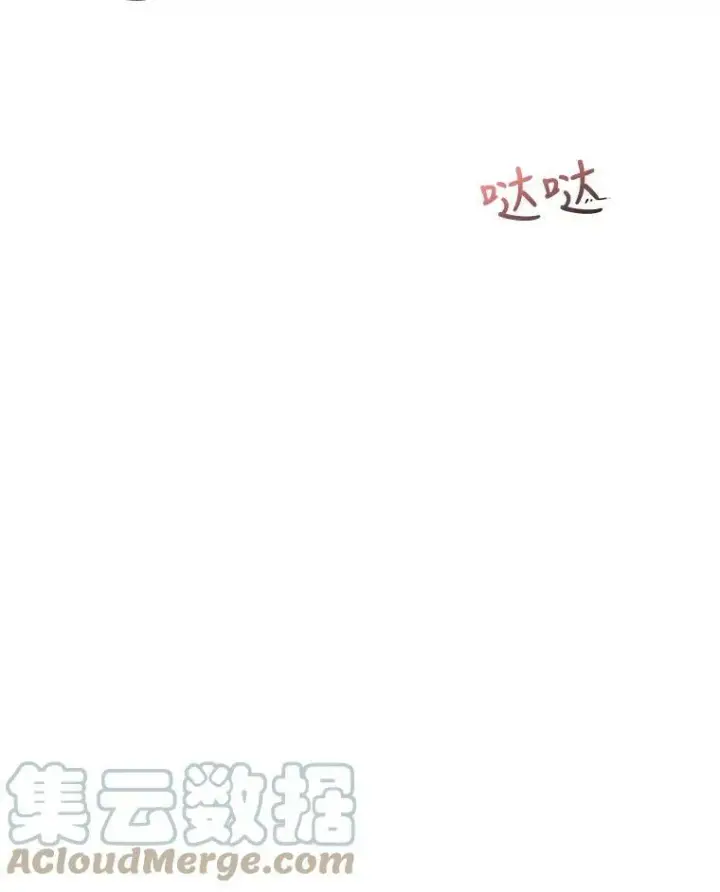 《宝贝皇后殿下》4.父亲图40