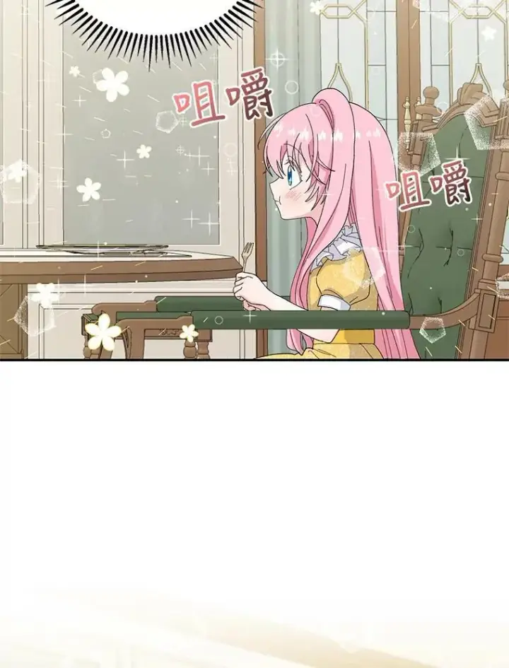 《宝贝皇后殿下》4.父亲图51