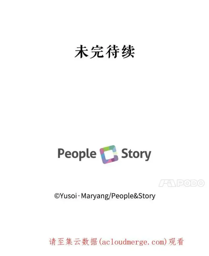 《宝贝皇后殿下》4.父亲图68