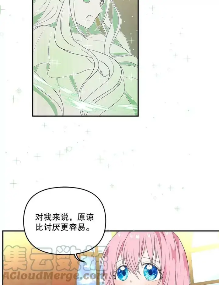 《宝贝皇后殿下》6.护卫图25