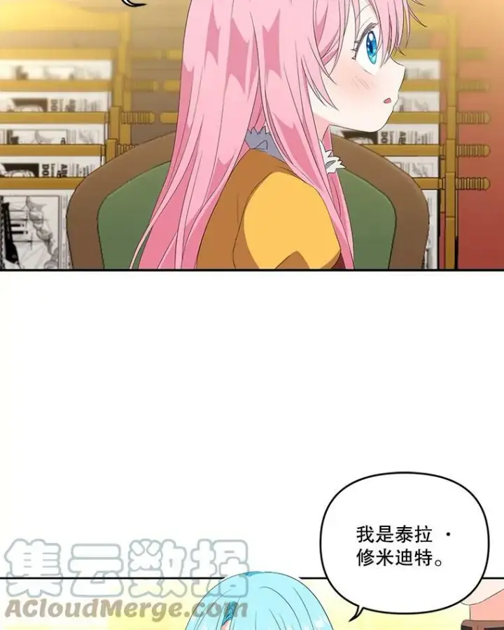 《宝贝皇后殿下》6.护卫图40